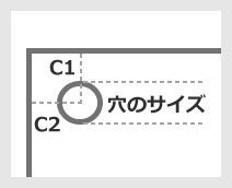 穴あけ加工図